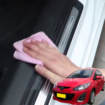 Applicable Mazda 2 Mazda 2 Mazda 2 Surge Car Threshold Bar Anti-Tread Protection Upscale Anti-Scratch-resistant Anti-Collision Strip