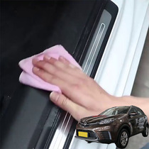 Apply the Knighte Sharp MG ONE car threshold bar anti-stick protection upscale anti-scraping patch protection bar Anti-collision