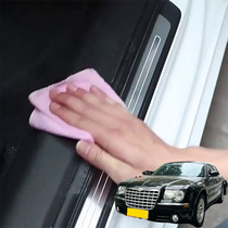 Applicable Chrysler 300C SRT platinum sharp car threshold bar anti-stick protection anti-scraping and anti-scratching strip
