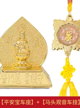 原装正品李居明2025蛇年六八铜钱