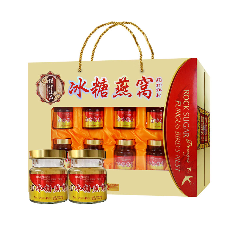 【包邮】即食冰糖燕窝礼盒送长辈父母老年人