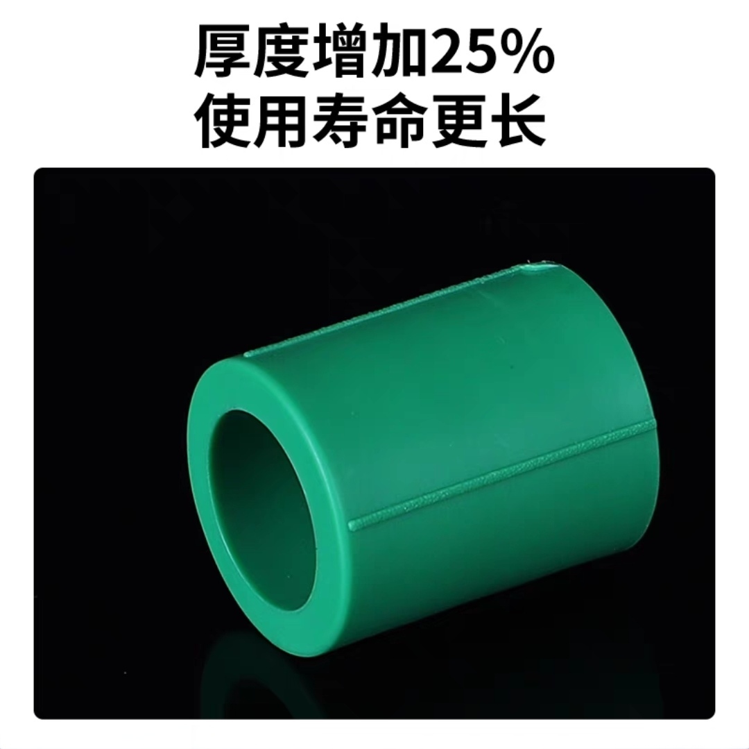 上海日丰4分20ppr水管管件配件6分25自来水热熔暖气热水器活接头