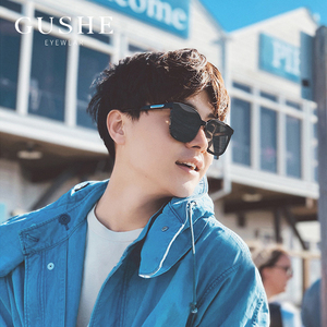 【古奢】明星同款网红太阳镜