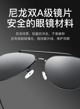 古奢墨镜男潮2021新款个性司机镜