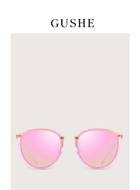 圆脸复古个性风明星款女士太阳镜