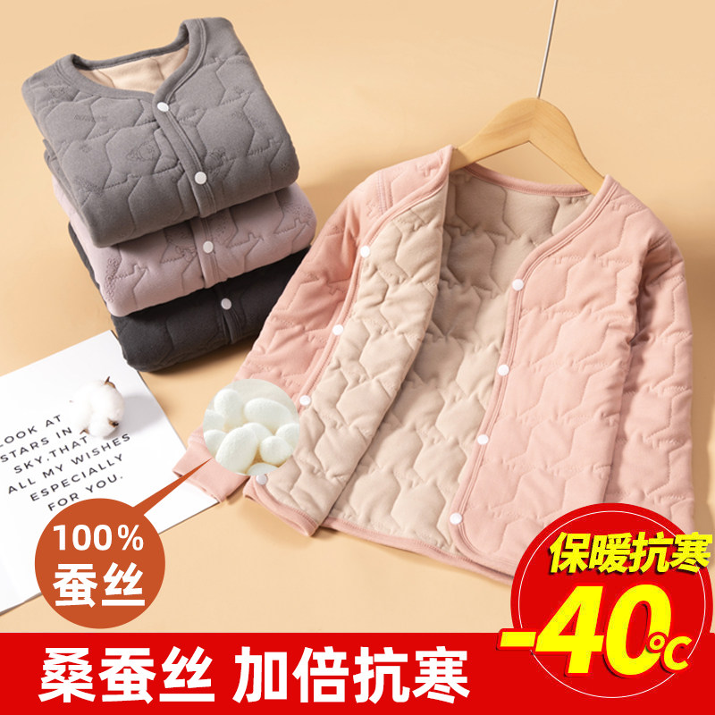 儿童内胆棉衣男童女童冬装内穿棉服中大童校服神器蚕丝保暖小棉袄,淘宝优惠券,粉丝福利购,淘宝优惠卷
