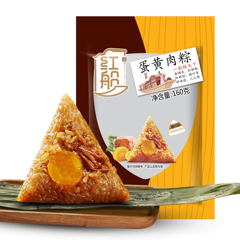 嘉兴特产粽子蛋黄鲜肉粽手工新鲜160克×6只端午节早餐棕子批发