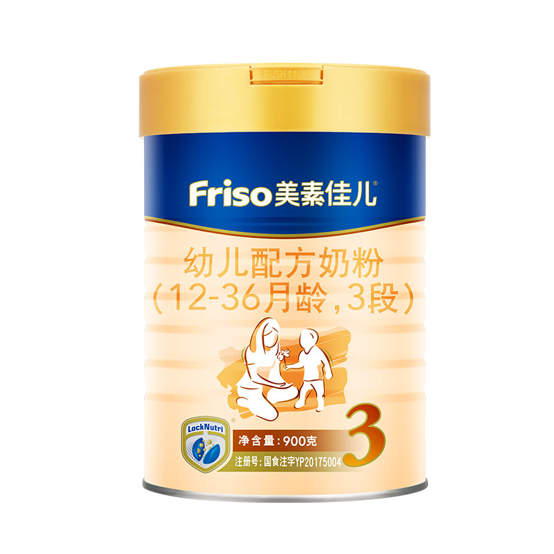 舒心母婴专营19年新】美素佳儿3段900g奶粉荷兰原装进口幼儿配方奶粉三段0