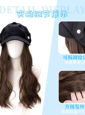 新款八角贝雷帽假发帽子女一体大