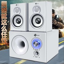Sound Desktop Computer Heavy Low Sound Gun Living Room Surround Impact Desktop Bluetooth Speaker Home High Sound Quality Small