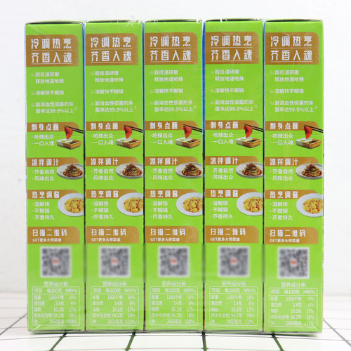 包邮 劲霸芥辣芥末寿司料理青芥辣酱43g*10支 青芥末膏 日式餐料 - 图0
