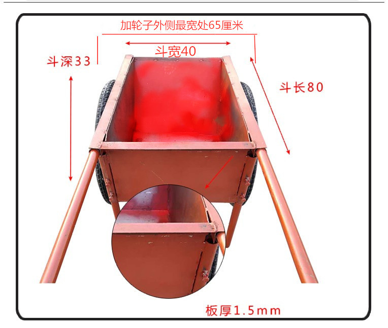 家用手推车工地灰斗车建筑劳动车工程推车斗手推斗车农用翻斗车 - 图0