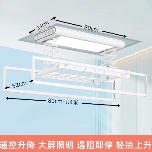 电动晾衣架80厘米电动晒衣架小阳台侧装晾衣架遥控运行米家互联. - 图1
