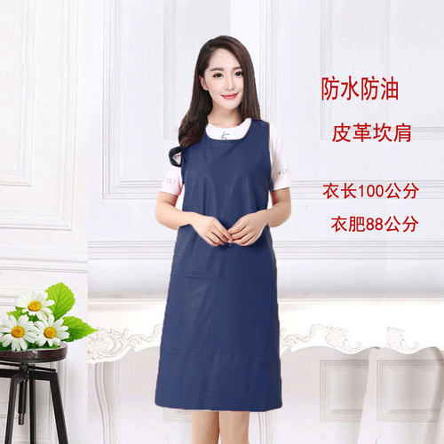 加长防水防油皮革围裙无袖坎肩pu皮成人罩衣厨房男女时尚工作服 - 图1