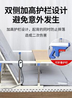 家用多功能老人起身辅助器电动起背起床翻身瘫痪病人护理床垫