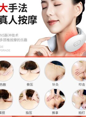 康佳热敷颈椎按摩器家用放松肌肉肩颈理疗仪脖子颈部按摩仪护颈仪