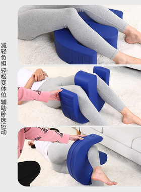 辅助器卧床垫新型老人老人翻身垫