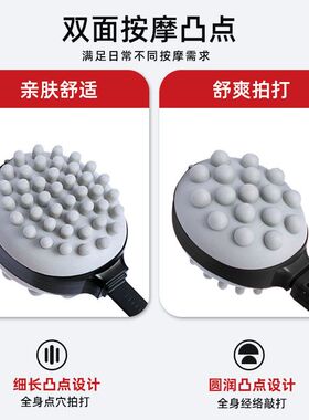 捶背健身器板拍肩颈拍打按摩器经络按摩棒敲打锤痧锤子硅胶养生