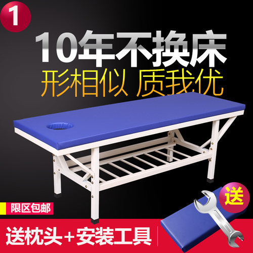 按摩床观察理疗床中医推拿床加固正骨推拿检查床诊疗床门诊床全身 - 图1