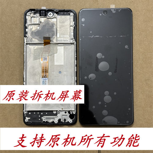 适用Y200i Y200T Y300i Y300T y500i iqoo z9x z10x z11x屏幕总成 - 图0