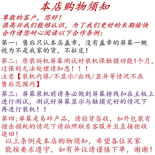 适用Y200i Y200T Y300i Y300T y500i iqoo z9x z10x z11x屏幕总成 - 图3