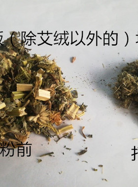 康福瑞艾草包艾灸包电加热敷艾灸包五年金艾绒包艾绒垫温灸包理疗