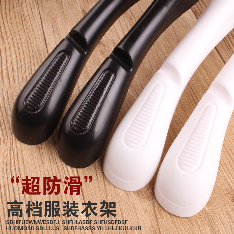 衣服架子塑料衣架无痕防滑衣挂衣撑衣架服装店专用衣架子衣服挂架,淘宝优惠券,粉丝福利购,淘宝优惠卷