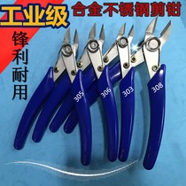 Water Gap Pliers Cut Pliers Diagonal pliers Up to model Industrial grade Electronic cut slim edge Cut line Biased Lip pliers 5-inch