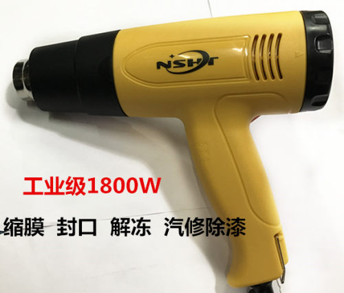 深北精工1800W热风枪恒温可调温热风筒热缩管吹风枪工业级大功率 - 图0