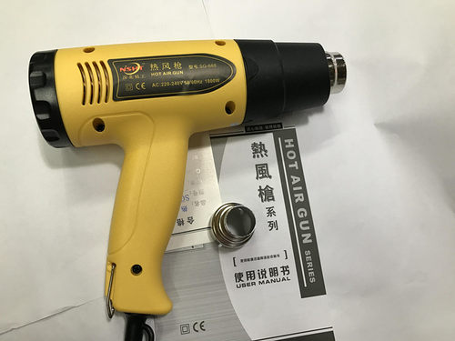 深北精工1800W热风枪恒温可调温热风筒热缩管吹风枪工业级大功率 - 图1