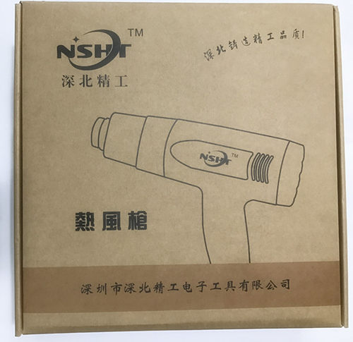 深北精工1800W热风枪恒温可调温热风筒热缩管吹风枪工业级大功率 - 图3