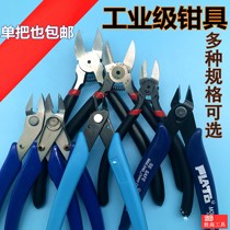 Cut Pliers Water Port Pliers Cable-mouth Yangjiang Stainless Steel Electronic Industrial Diagonal Mouth Partial Cut Wire Pliers 6 Inch 170 Electronic Sheared Pliers