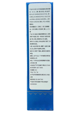 狐臭腋味半月西施露桂花露金桂