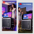 SanSui山水音响PC128大功率视频K歌大屏幕直播唱歌广场舞乐器曲谱