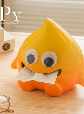 定制可爱小火苗趣味可爱纸巾盒收纳抽纸盒桌面摆件家居装饰品摆件