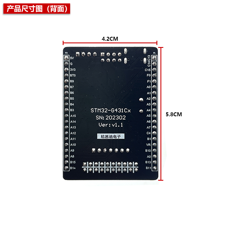 全新STM32G431CBT6开发板G4核心板学习板 USB一键下载最小系统板 - 图1