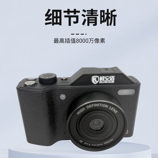 Kean shield intrinsically safe explosion-proof digital camera Excam2000 explosion-proof camera explosion-proof camera