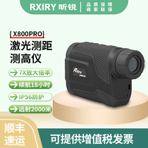 High Precision Handheld Outdoor Engineering Golf Portable by Elite Rxiry Laser Ranging Telescope Photometer