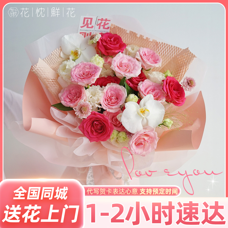 母亲节康乃馨百合花束送妈妈生日鲜花速递同城广州深圳全国配送店