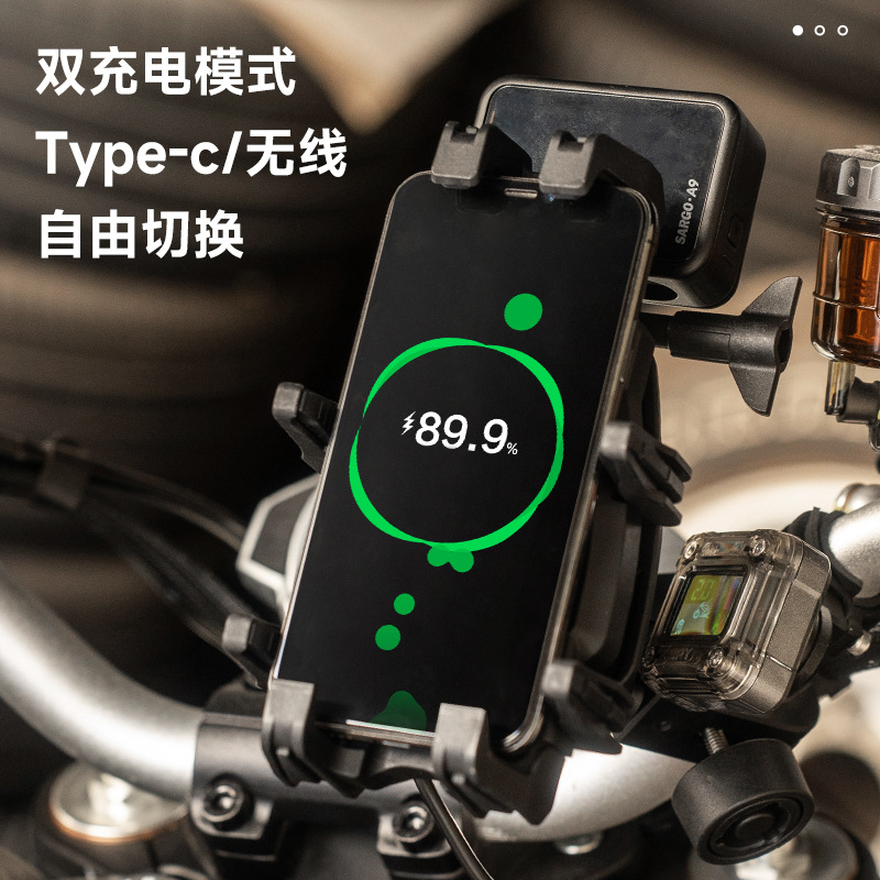 无线充支架15W+Tpye-c36W双模式功率快充电摩托车骑行外卖 - 图0