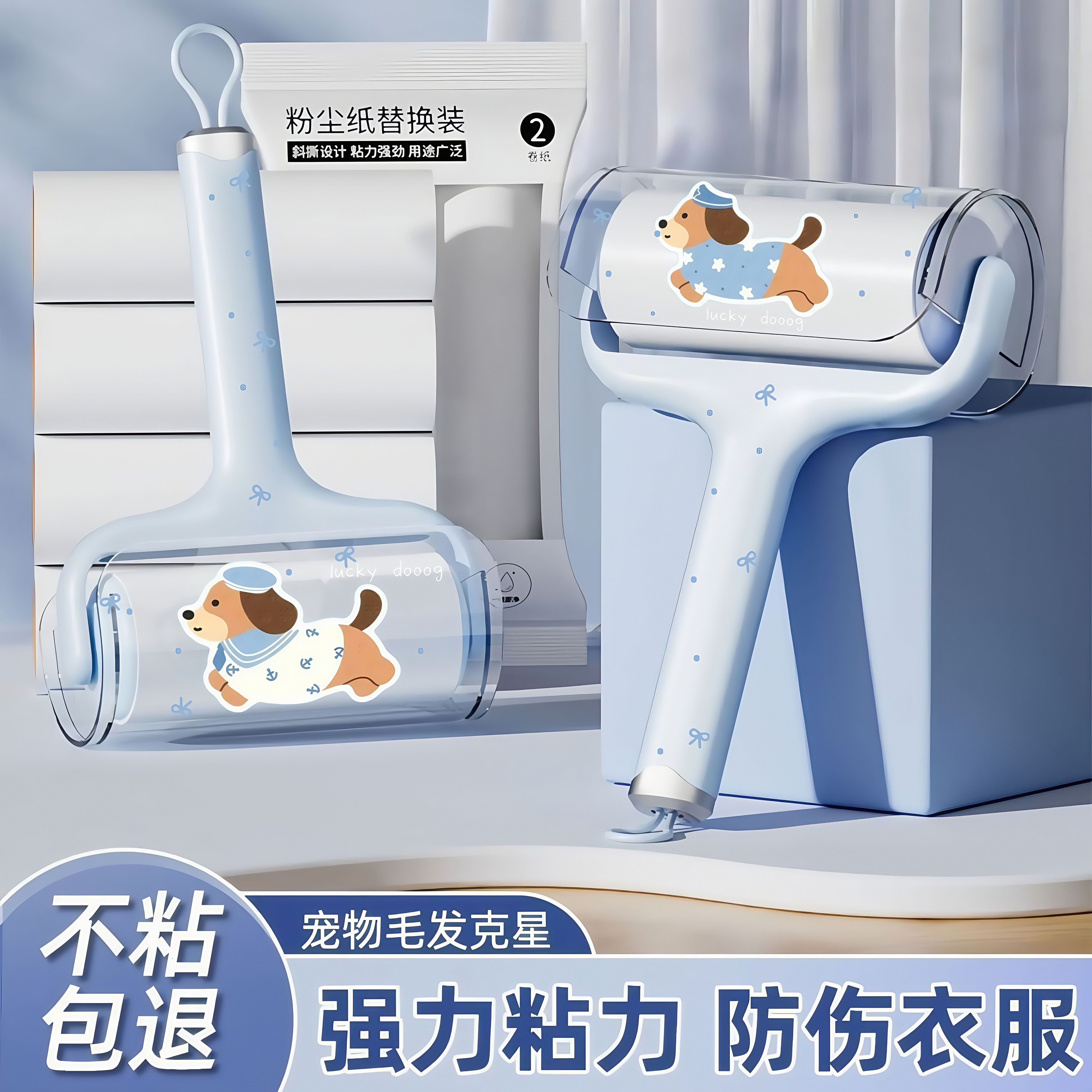腊肠狗粘毛器滚筒可撕式替换纸滚刷高粘度强力黏衣物床上粘毛神器 - 图0