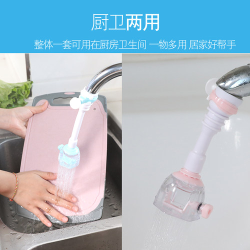 厨房水龙头防溅头嘴通用万向加长延伸器过滤器延长花洒喷头起泡器 - 图2