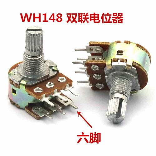 单联双联电位器WH148 B1K 2K5K10K20K 50K 100K 250K500K柄长15MM - 图1