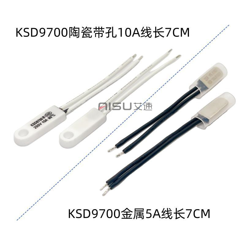 KSD9700温控开关40-90度温度开关热保护器5A金属/10A陶瓷常开常闭 - 图0