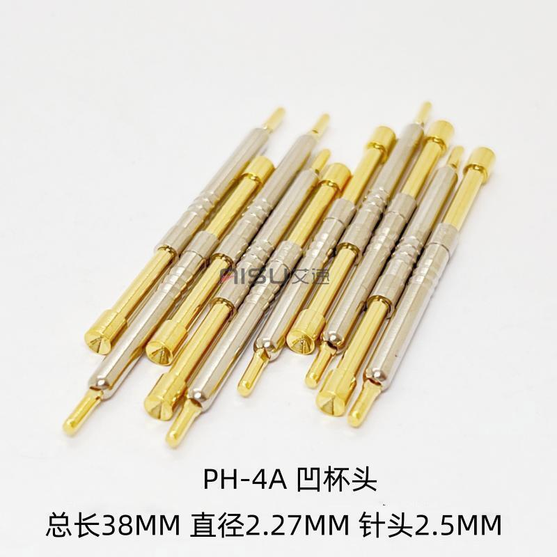 PH-4H/4G/4E/4B/4A/4D弹簧顶针一体测试探针2.27MM九爪梅花头38MM - 图3