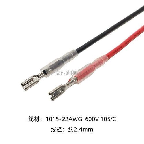 单头双头2.8MM/4.8MM/6.3MM插簧带线接线冷压端子带护套连接线束 - 图2