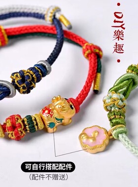 重阳情侣礼物五彩绳幼儿满月手绳穿珠红绳编织手链配件DIY