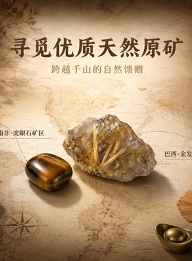 天然虎眼石金发晶钱币双圈手链女时尚小红书爆款招财叠戴手串批发