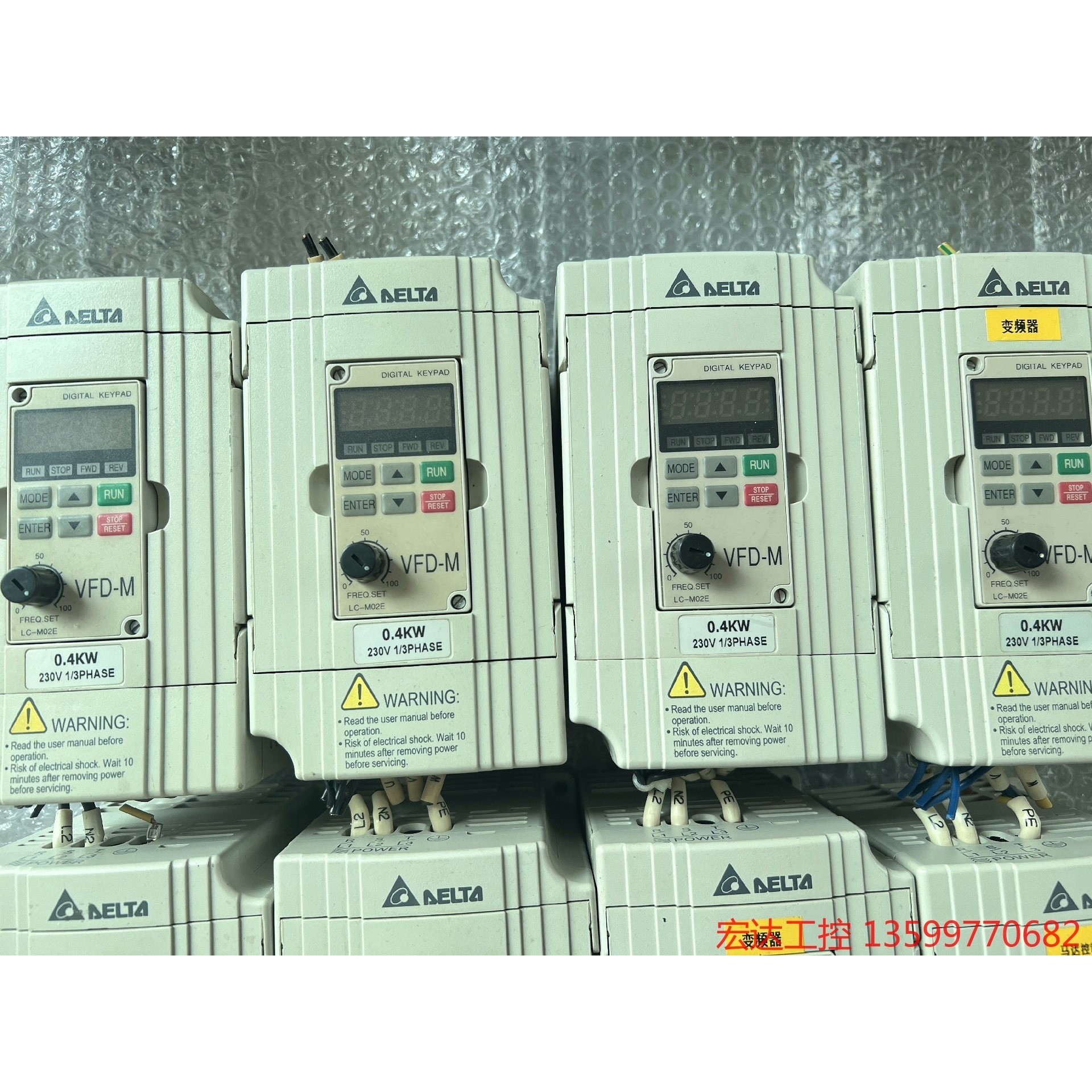 VFD004M21A原装拆机台达变频器，0.4KW，完好无-图0