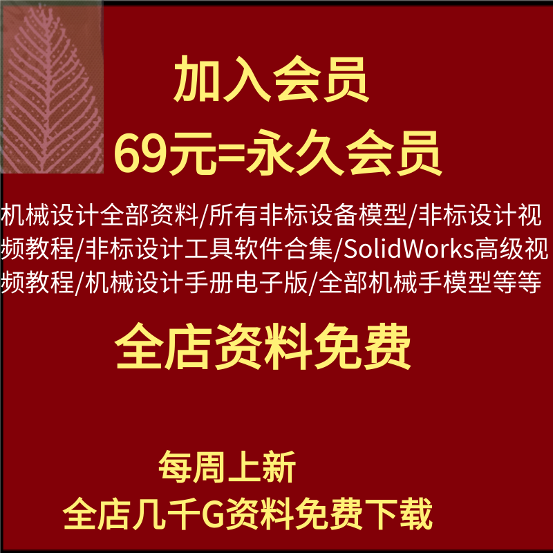 SolidWorks3D模型标准件库步进伺服电机/调速电机/三维建模零件库 - 图2